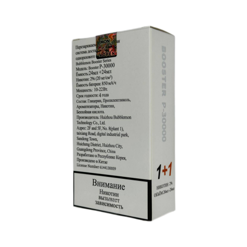 BUBBLE MON BOOSTER DUBLE 30000 Клюква виноград / ежевика сладкий апельсин 2%