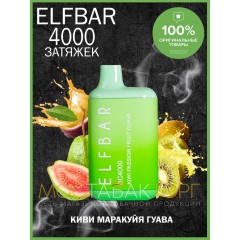Электронная сигарета Эльф Бар 4000 затяжек Киви Маракуйя Гуава (Elf Bar BC 4000 Kiwi Passion Fruit Guava)