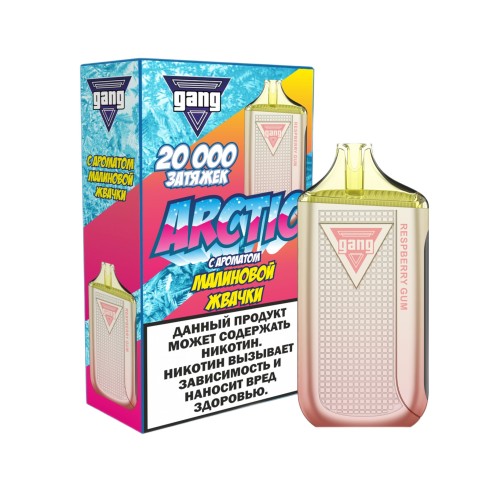 Электронная сигарета GANG ARCTIC 20000 Малиновая жвачка 2%