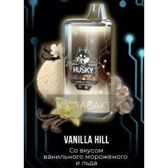 Электронная сигарета Husky Cyber VANILLA HILL (Хаски Кибер Ванильное мороженое)