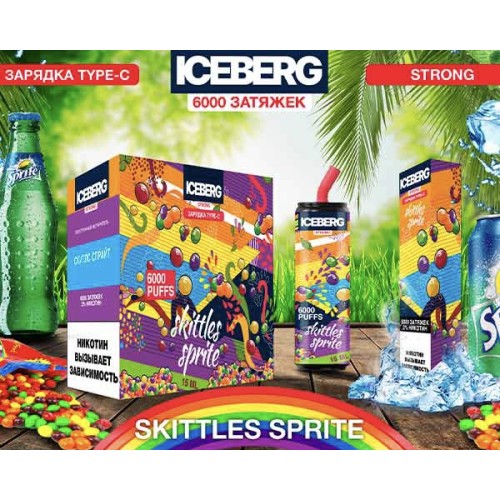 Электронная сигарета ICEBERG XXL 6000 Скитлс спрайт