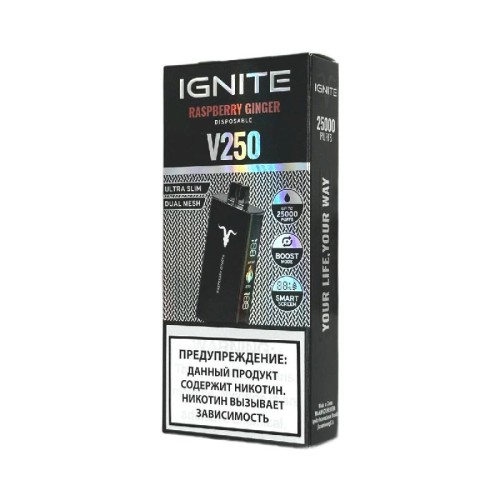 Электронная сигарета Ignite V250 Black 25000 затяжек - Raspberry Ginger (Малина с имбирем)
