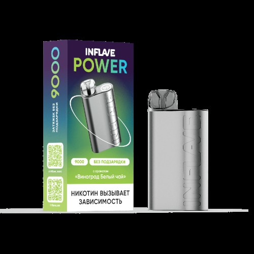 Электронная сигарета INFLAVE POWER 9000 затяжек Виноград Белый чай