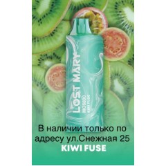 Электронная сигарета LOST MARY MO 5000 Киви Маракуйя Гуава / Kiwi Passion Fruit Guava