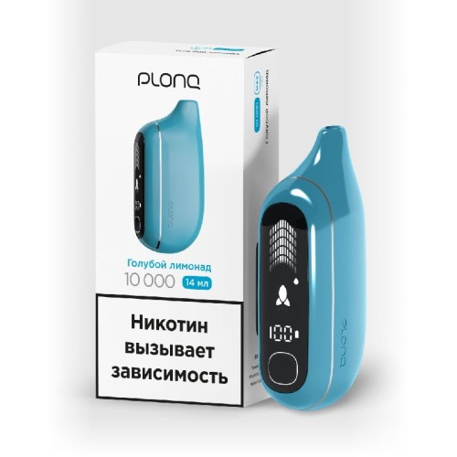 Электронная сигарета PLONQ MAX PRO 10000 затяжек Голубой Лимонад