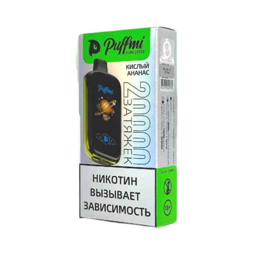 Электронная сигарета PuffMi Pure 20000 затяжек - Sour Pineapple (Кислый ананас)