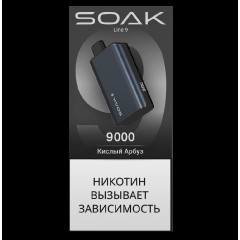 Электронная сигарета SOAK 9 Кислый Арбуз (Acid Watermelon)