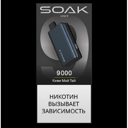 Электронная сигарета SOAK 9 Киви Май Тай (Kiwi Mai Tai)