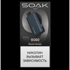 Электронная сигарета SOAK 9 Вишня Цитрус (Cherry Citrus)