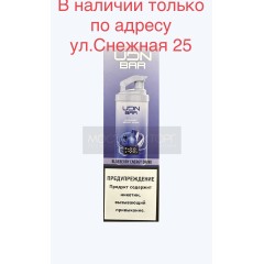 Электронная сигарета UDN BAR 7000 BLUEBERRY ENERGY DRINK (УДН Бар Черничный Энергетик)
