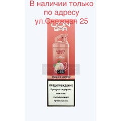 Электронная сигарета UDN BAR 7000 PEACH BLUE RASPBERRY (УДН Бар Персик Черника Малина)