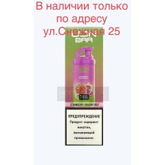 Электронная сигарета UDN BAR 7000 STRAWBERRY DRAGON FRUIT (УДН Бар Клубника Драгон Фрукт)