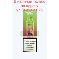 Электронная сигарета UDN BAR 7000 STRAWBERRY MINT (УДН Бар Клубника Мята)