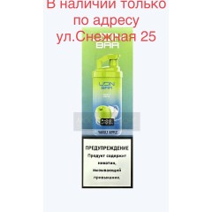 Электронная сигарета UDN BAR 7000 YAKULT APPLE (УДН Бар Зелёное Яблоко)