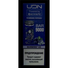 Электронная сигарета UDN BAR 9000 Blueberry Ice (УДН Бар Черника)