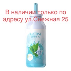 Электронная сигарета UDN BAR X Ice Mint (УДН Бар Х Ледяная Мята) 7000 затяжек