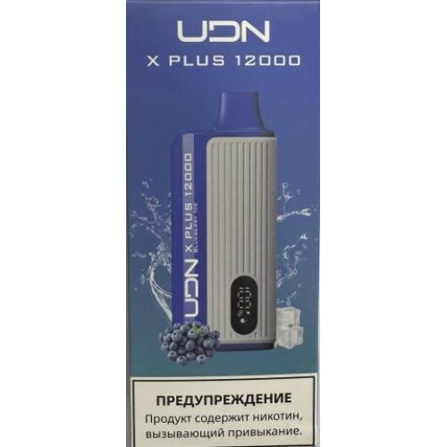 Электронная сигарета UDN X Plus 12000 Черника лёд