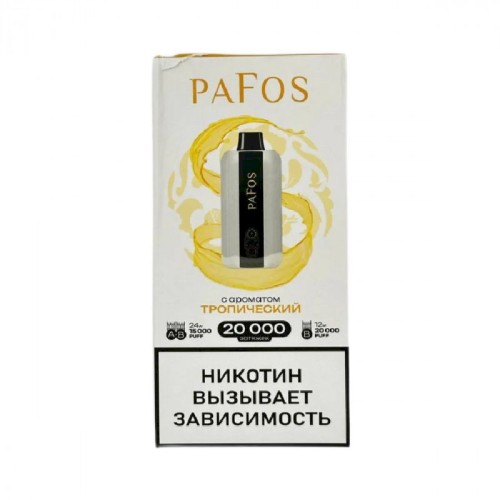 Электронные сигареты Pafos 20000 Hard Extra - Тропический