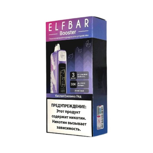 Elf Bar 30000 Кислая ежевика лёд