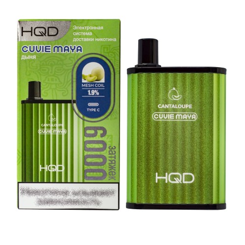 HQD Cuvie MAYA Cantaloupe (hqd Куви Мая Дыня)