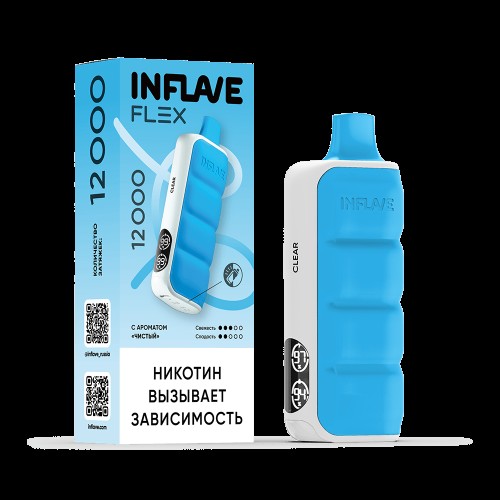 INFLAVE FLEX 12000 Чистый