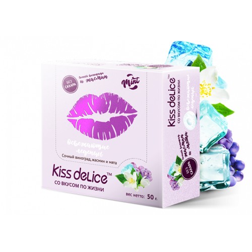 Леденцы Kiss Delice - Виноград, жасмин и мята