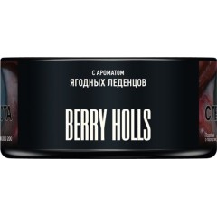 Табак для кальяна MUSTHAVE Berry Holls