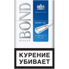 Сигареты Bond Street Compact Blue