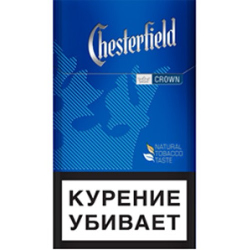 Сигареты Честер Краун Блю (Chesterfield Crown Blue)