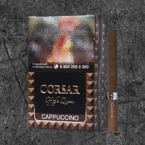 Сигареты Корсар Капучино (Corsar Cappuccino)