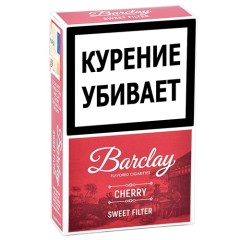 Сигариллы Барклай Кинг Сайз - Вишня (Barclay - King Size - Cherry)