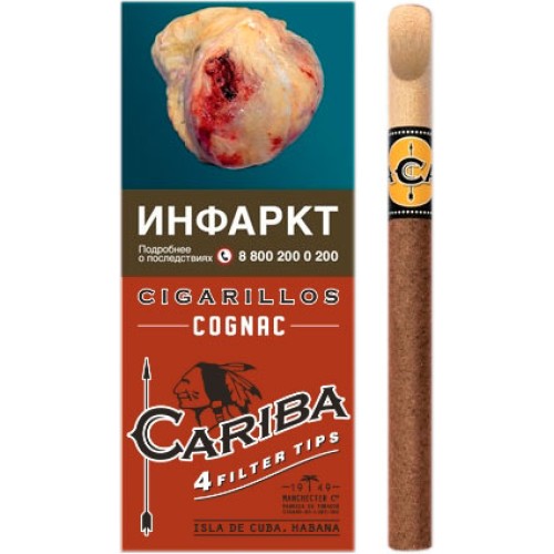 Сигариллы Cariba Cognac (4 шт.)