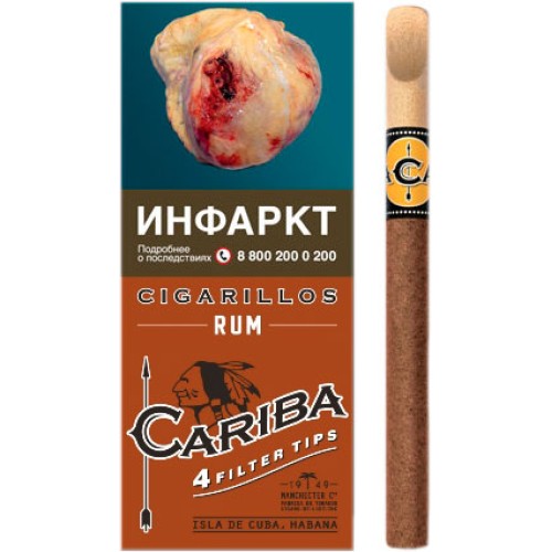 Сигариллы Cariba Rum (4 шт.)