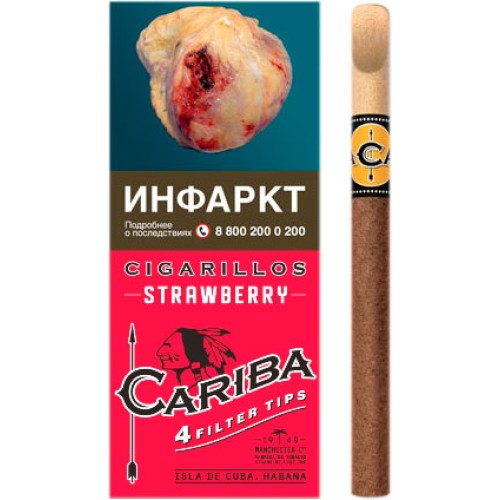 Сигариллы Cariba Strawberry (4 шт.)