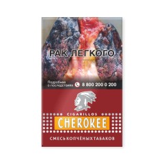 Сигариллы Чероки - Смесь копчёных табаков (Cherokee)