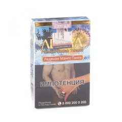 Табак для кальяна Adalya Mango tango ice 50гр