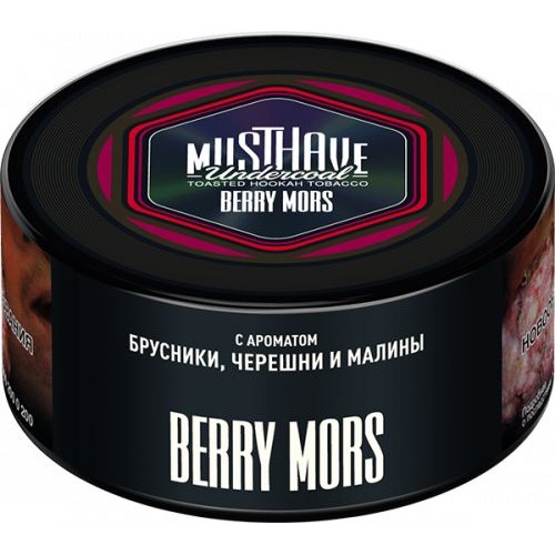 Табак для кальяна MUSTHAVE Berry Mors