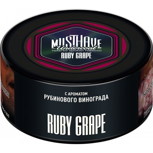 Табак для кальяна MUSTHAVE Ruby Grape
