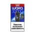 WAKA Jupiter DM 30000 - Клюква Виноград
