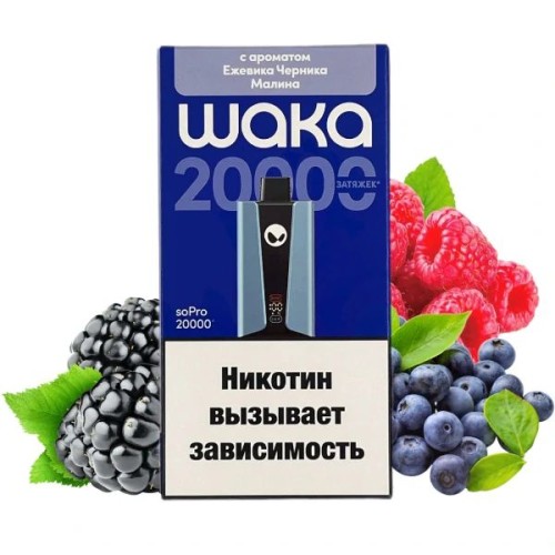WAKA soPro 20000 - Ежевика Черника Малина