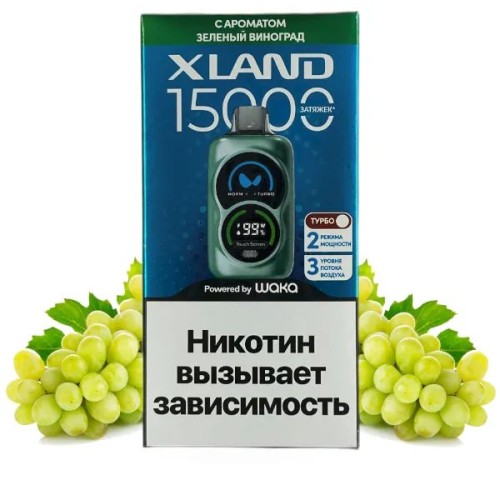 WAKA XLAND 15000 - Зелёный Виноград