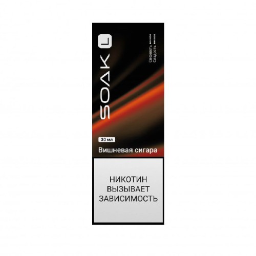 Жидкость Soak L Вишнёвая сигара 30 мл