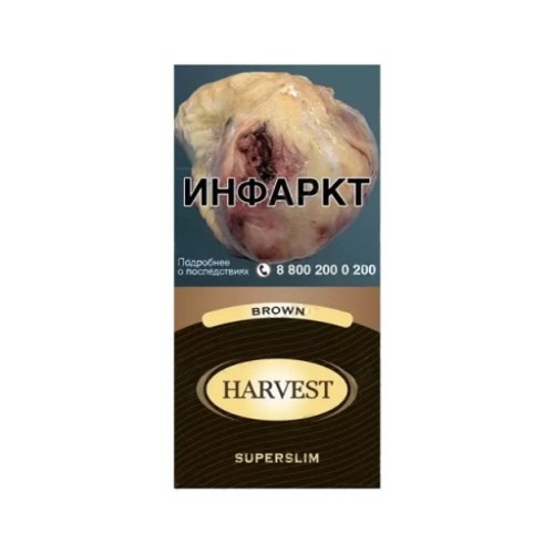 Harvest Brown SuperSlims