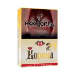 Корона 21